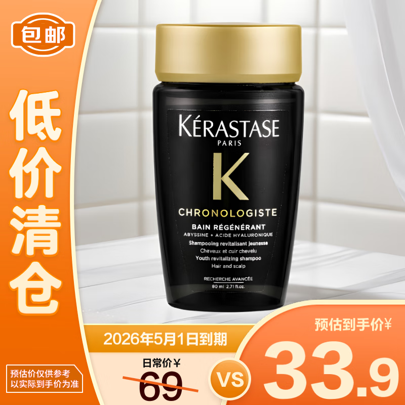 ��ʫ ����ԿԴϴ��ˮ 80ml