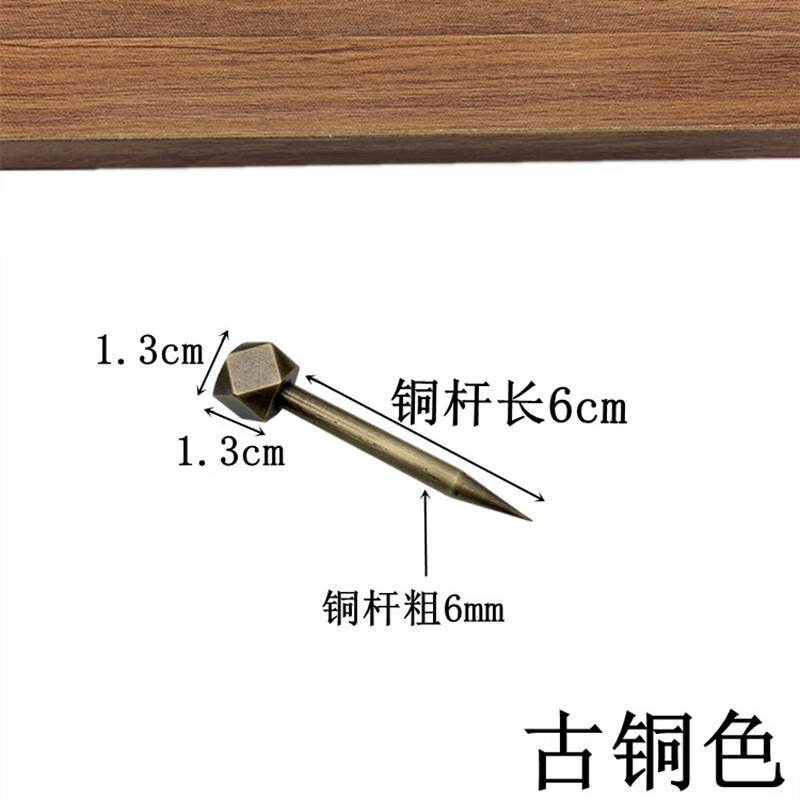 字画画托十字绣框挂墙挂钩匾图钉子全铜匾托画钩 小号铜杆长6cm古铜色