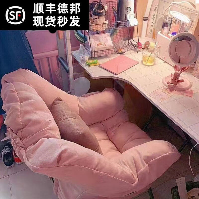 朵貌懒人沙发单人沙发椅宿舍椅子电脑椅家用卧室阳台躺椅女生化妆椅子 米白色-TA品质棉麻 加大加厚舒适可拆洗送置物袋哦