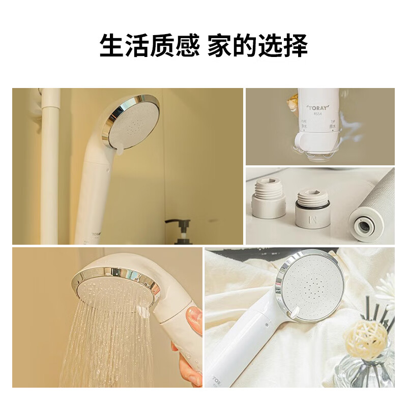 东丽(TORAY) 净水器家用小花漾花洒过滤器双效过滤除氯护肤淋浴花洒RS54日本原装进口花洒 RS54原装标配