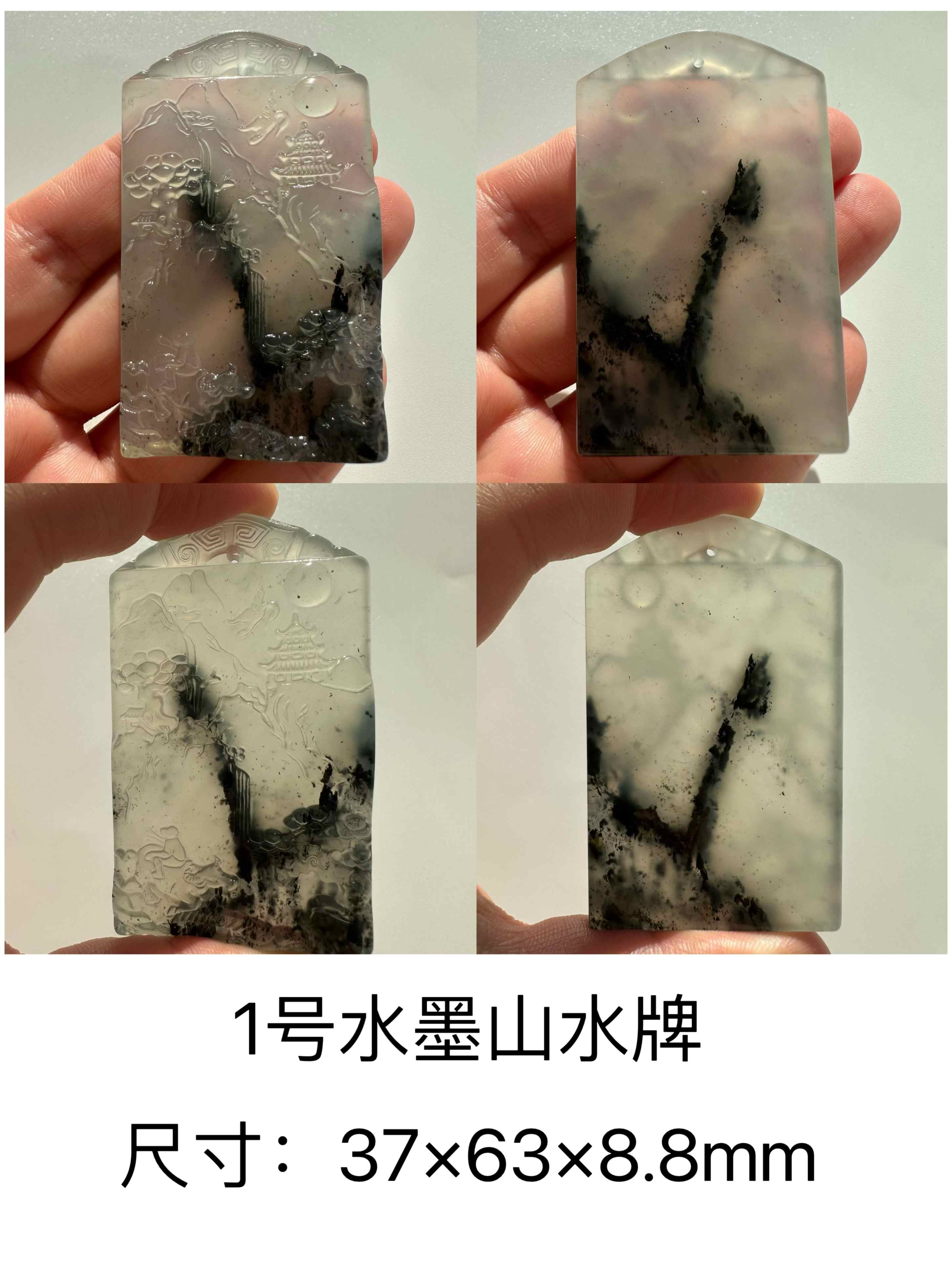 姿百丽山水玉石吊坠岫玉岫岩玉水墨玉山水牌玉坠项链平安牌挂件玉佩 1