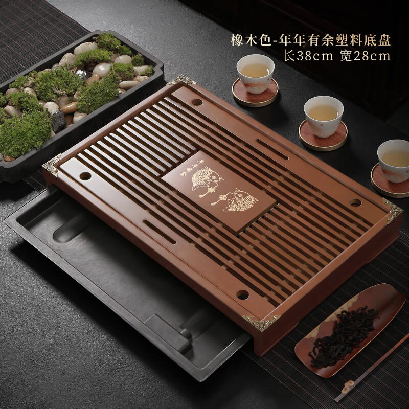 台功夫茶具简约百搭排水储水茶托盘沥水盘 橡木色-年年有余塑料底盘