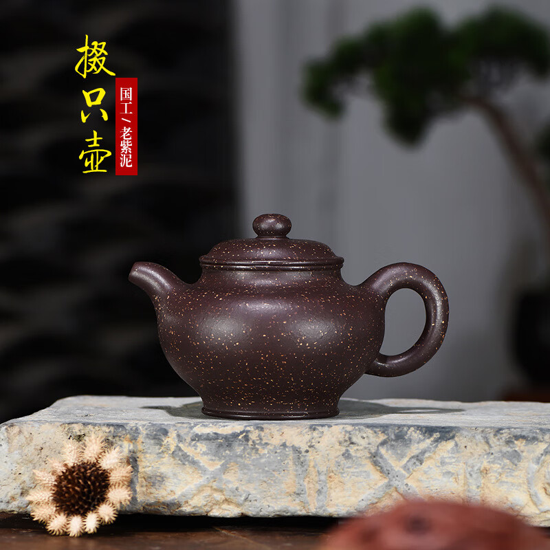 鑫祥势宸宜兴原矿紫砂壶名家范仲华全手工制作紫砂泥掇只壶大容量功夫