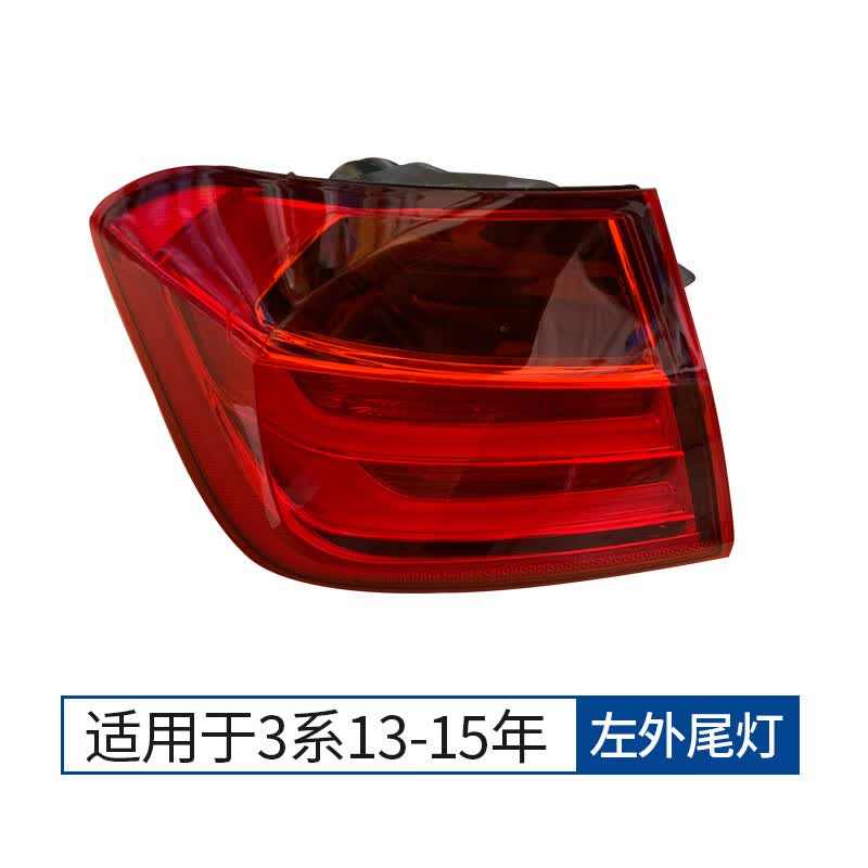 山头林村适用于宝马3系后尾灯总成f30/f35后刹车灯320li328li318li