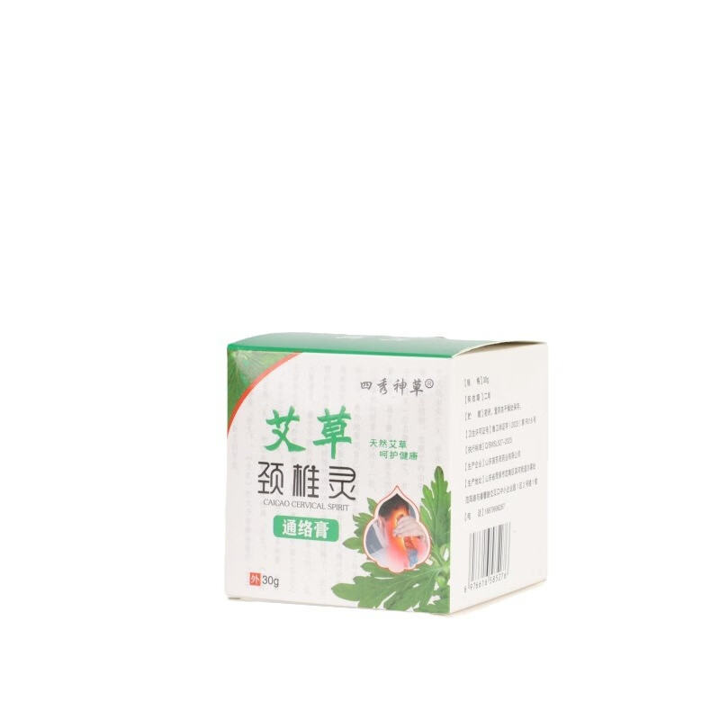 刘老夫子四秀神草艾草颈椎灵通络膏30g 1盒装