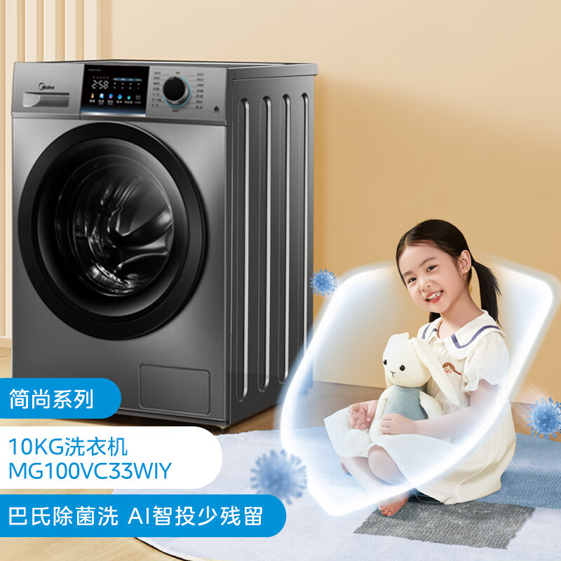 商品图片