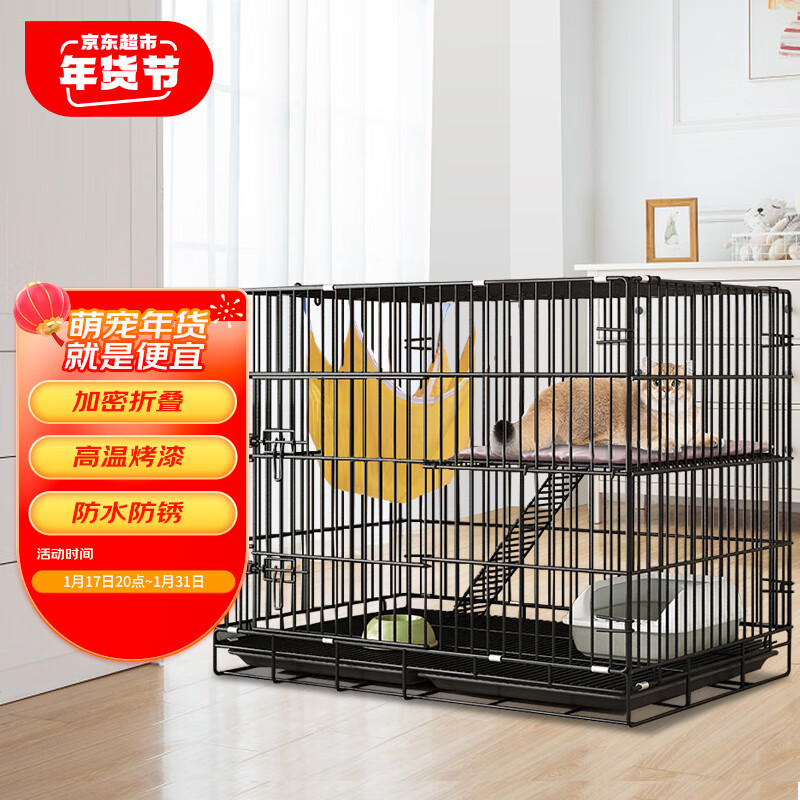 宠乐乖 猫笼 加粗侧开门折叠大号猫别墅多层猫舍猫窝宠物猫咪用品700MLZ属于什么档次?