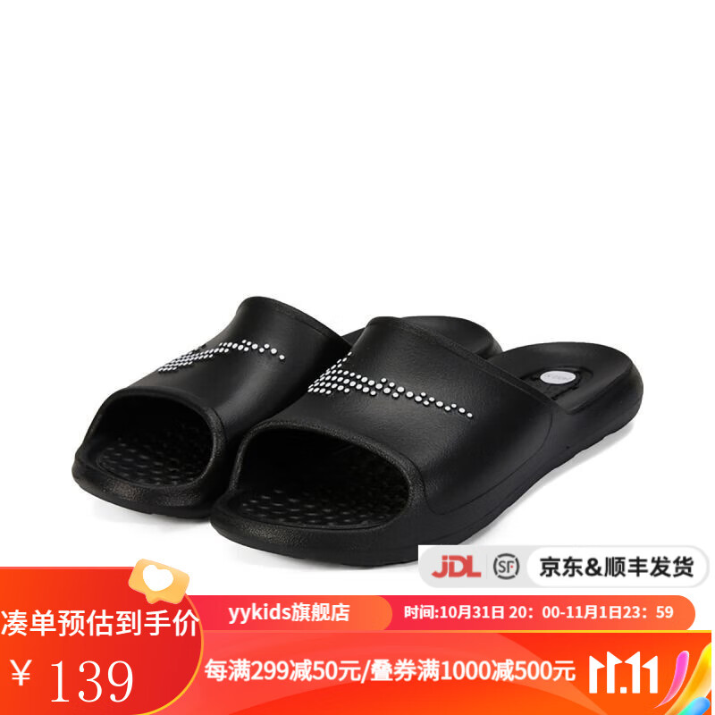 NIKE耐克 yykids 儿童时尚一字拖沙滩鞋舒适运动拖鞋 CZ7836 CZ7836-001 36.5使用感如何?