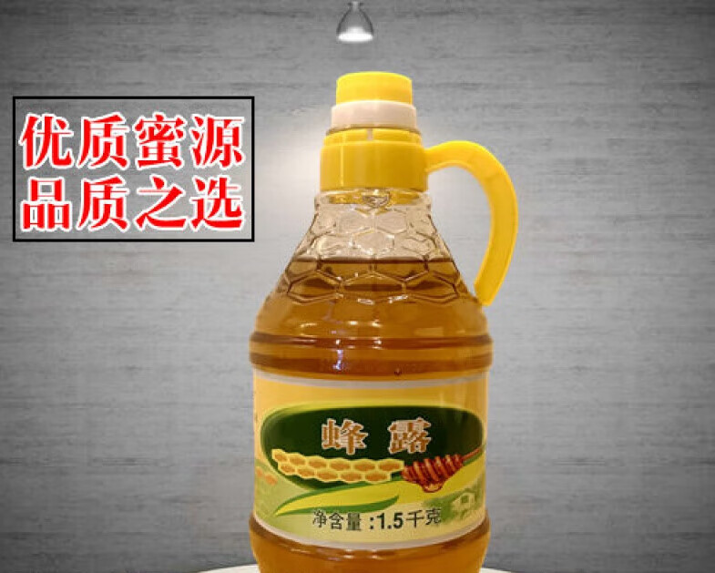春之源蜂蜜蜂露纯正天然成熟蜂蜜蜂蜜液态蜂巢农家蜜润 属性