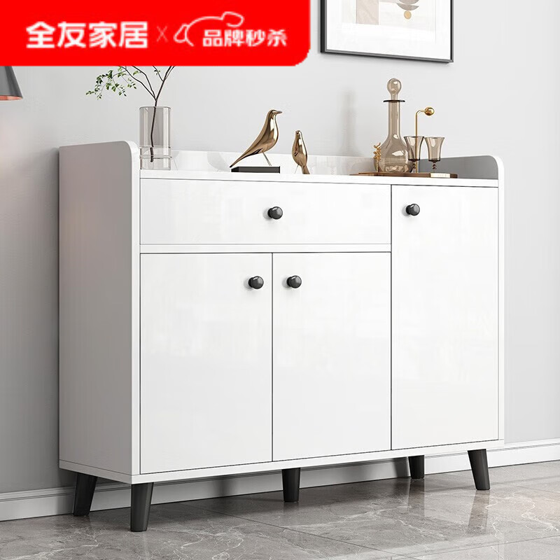 全友家私鞋柜门口家用大容量储物柜现代简约玄关柜入户一体靠墙收纳