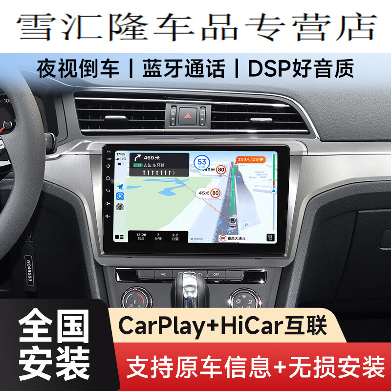 適用大眾14-21款凌渡汽車載中控大屏導(dǎo)航儀倒車影像一體機(jī) 1418款凌渡 4核132GIPS屏