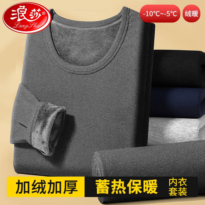 ��ɯ��ů������ʿŮʿ���޵��޷���Բ��͸�����������㱣ů�¿��� �п����-��� XXL 59.9Ԫ