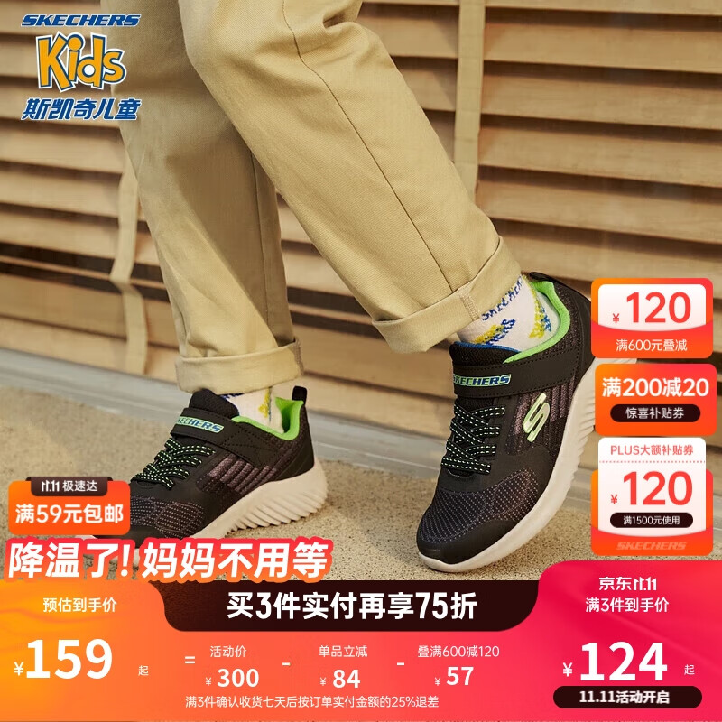 Skechers斯凯奇男童运动鞋防滑耐磨儿童小白鞋魔术贴童鞋跑步鞋403732L怎么样,好用不?