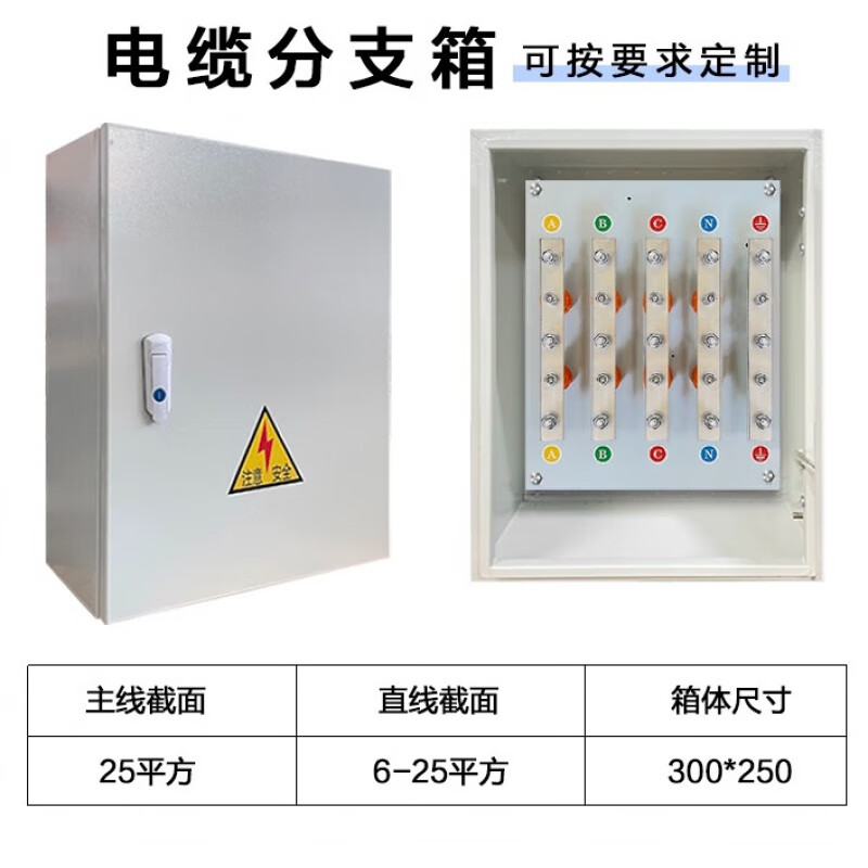 元族矿物电缆t接箱铜排分支接线端子分流箱bttrz国标等电位转接转换箱