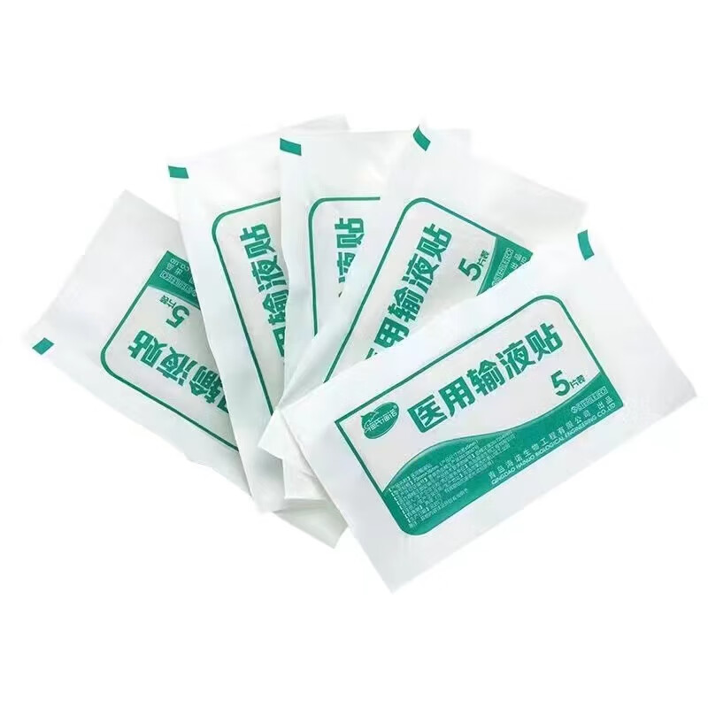 司味堂医用输液贴一次性常用打针医院固定胶带点滴创可贴胶布帖 输液