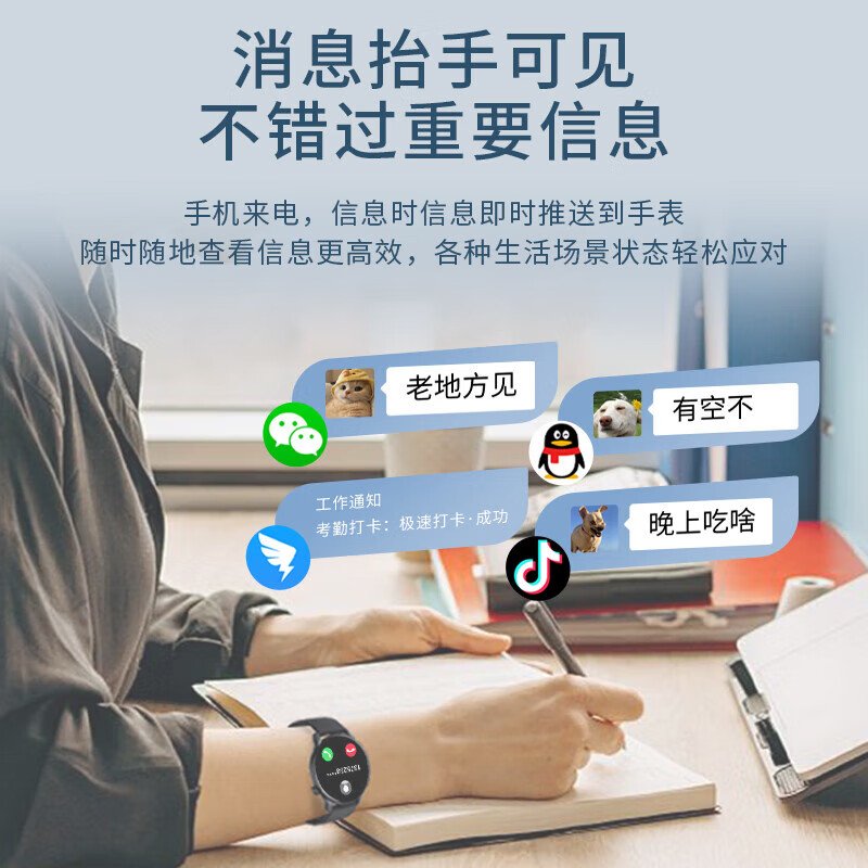 莱思帝HK85智能运动手表心率血氧睡眠监测运动跑步防水防汗长续航蓝牙电话语音助手消息提示离线支付手环 金色