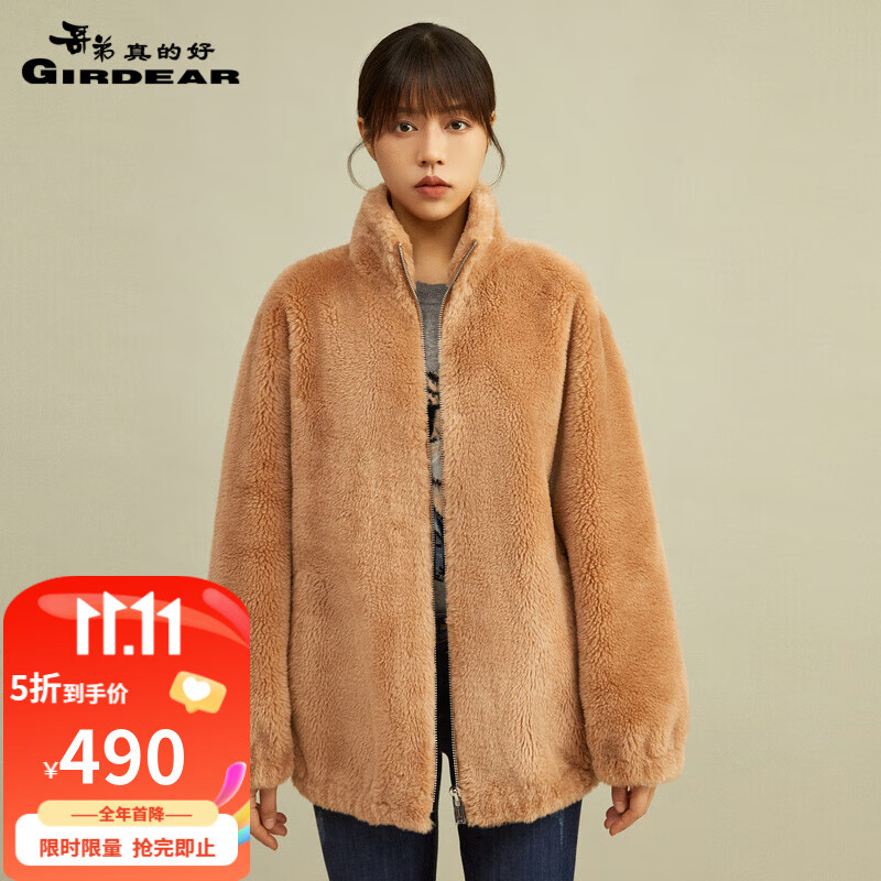 哥弟真的好女装通勤简约廓形羊剪绒毛呢大衣女士外套A400626 卡其 S(2码)怎么看?