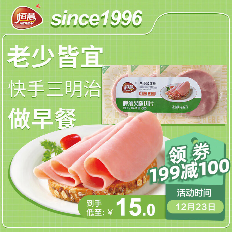 京东可以看肉制品历史价格吗|肉制品价格走势图
