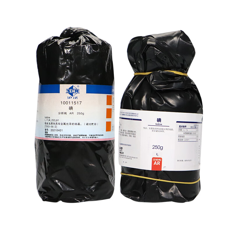 勋狸粑  国药碘 碘单质碘片碘粒ar 沪试 250g克分析纯西陇实验室 西陇