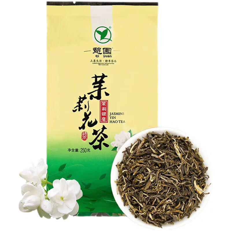 憩園茶葉 一級茉莉花茶 高級茉莉銀毫 精美250g罐裝花草茶 250g