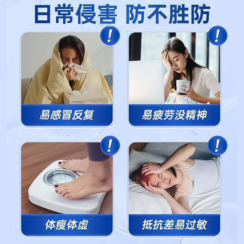 优卓免疫球蛋白牛初乳免疫力成人儿童肠胃调理调节旗舰 1瓶装