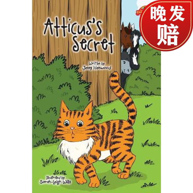 【4周达】atticuss secret