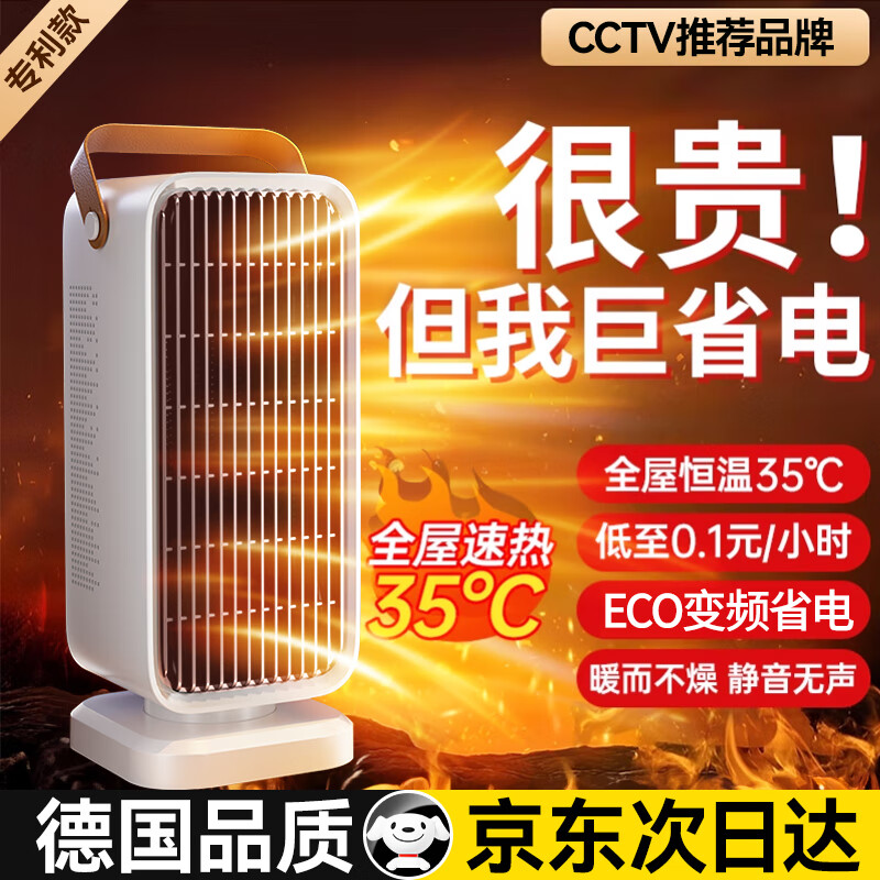 ���ڲ��������ڲ������ζรů���С̫��ʯīϩȡů��С������ů����칫�Ҽ����������ȡů��ԡ��ů���ȵ�ů������ů������ ��˫�¿ء�ʯīϩ����ů��� ��еʽ һ������