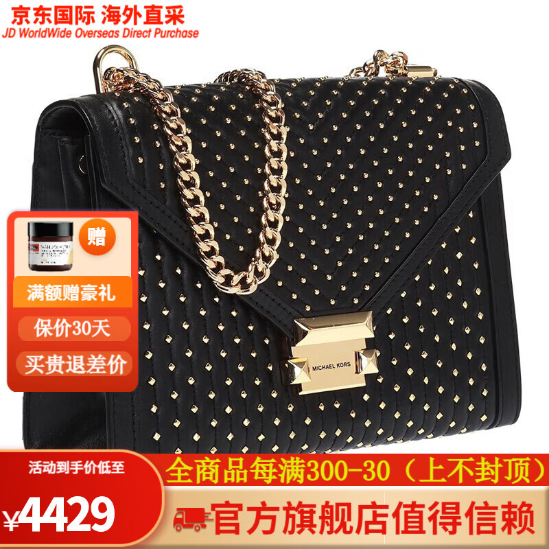 科尔斯mk女包皮革铆钉配饰单肩斜挎包 黑色30s9gwhl3t 001