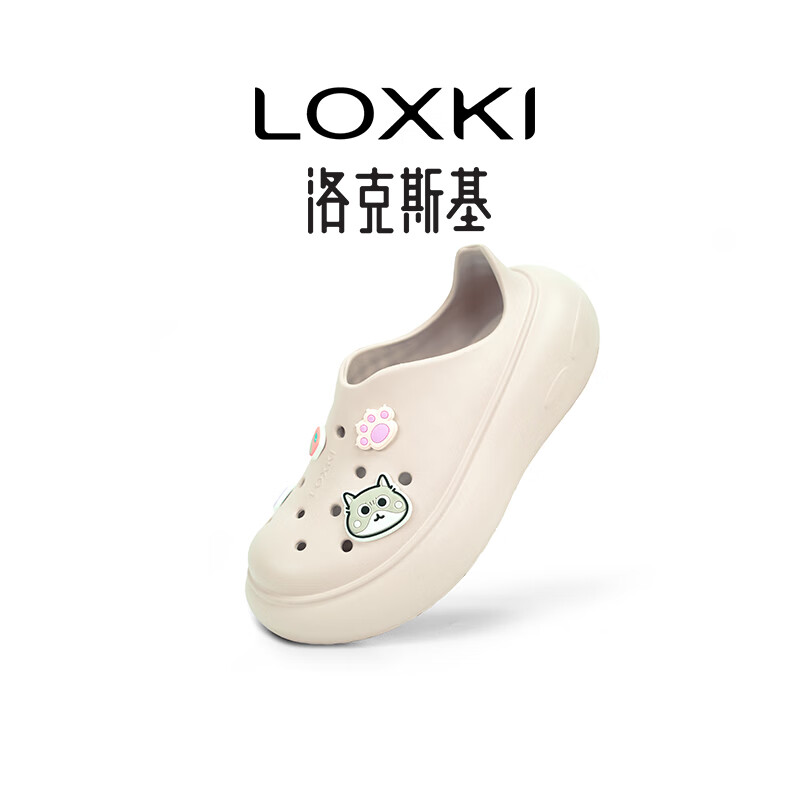 LOXKI洛克斯基【明星同款】洞洞鞋女夏透气防滑一脚蹬懒人沙滩凉拖鞋 杏色 37