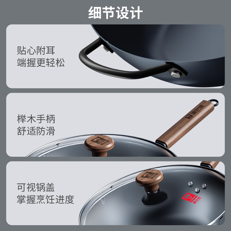 康巴赫有钛无涂层炒锅家用平底炒菜锅含钛铁锅32cm 平底钛铁锅 32cm