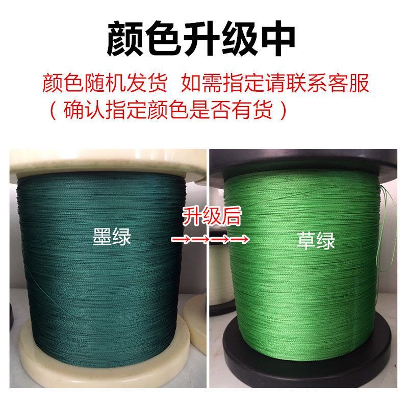 宰搂大力马线pe线耐磨海杆鱼线主线路亚抛竿渔网编织线1000米到150米 150米 0点2号线径0点08毫米