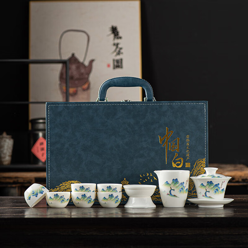 德化高端羊脂玉茶具套装功夫茶礼盒装白陶瓷盖碗整套轻奢会客家用 只此青绿-羊脂玉套装(只此青绿)蓝色皮包