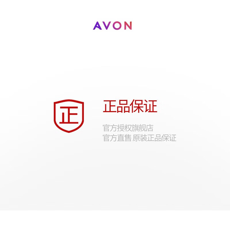 雅芳(AVON)新活深海修护活肌水100ml*2面部保湿化妆水柔肤水礼物礼物