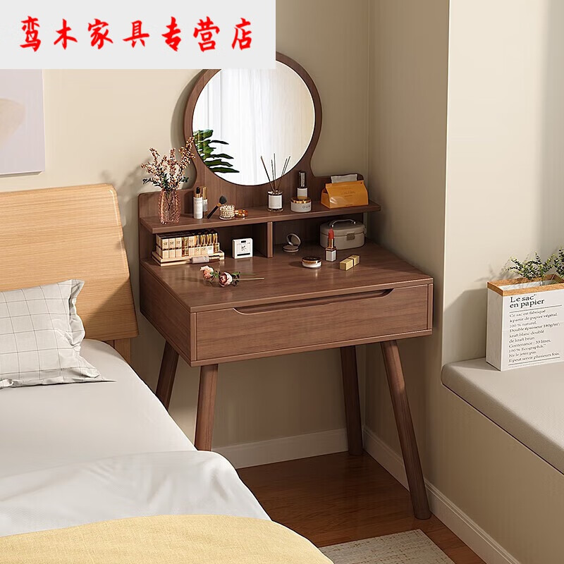 宜家盛宇官方(e-hom)梳妆台卧室现代简约家用小户型化妆台带灯镜梳妆
