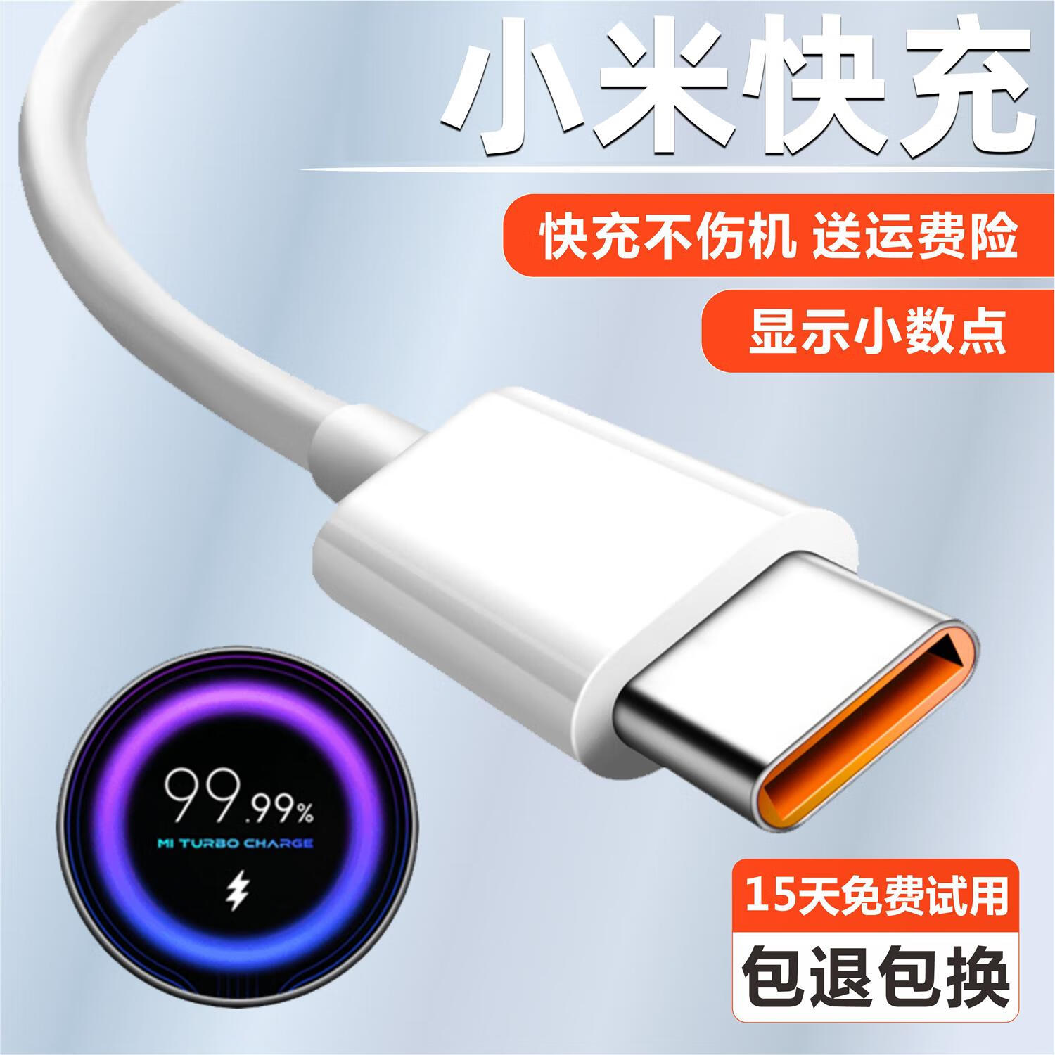 小米(mi)原装小米红米k30pro充电器33w手机闪充快充数据线充电器线