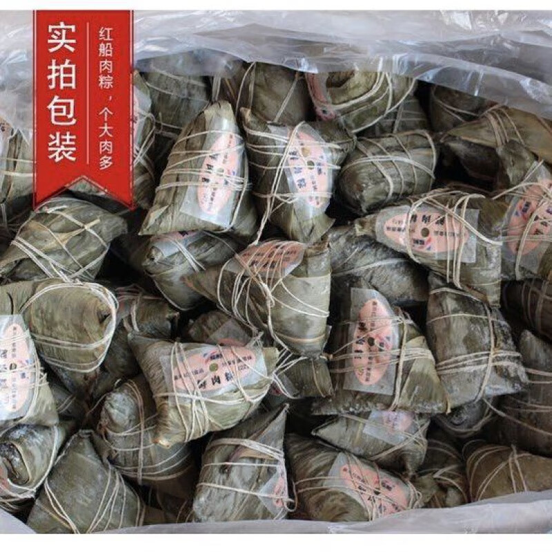 蕴召嘉兴红船粽子整箱散装150g鲜肉粽蛋黄肉粽豆沙粽蜜枣粽早餐