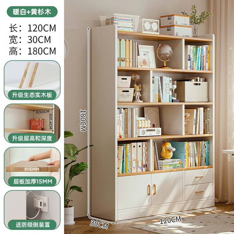 ��֥��KERZY��ʵľ����������ܶ�����չʾ�����ǽ����ѧ�����ö�ͯ��� ů��+����ľɫ���������顿120x30x180cm 617Ԫ