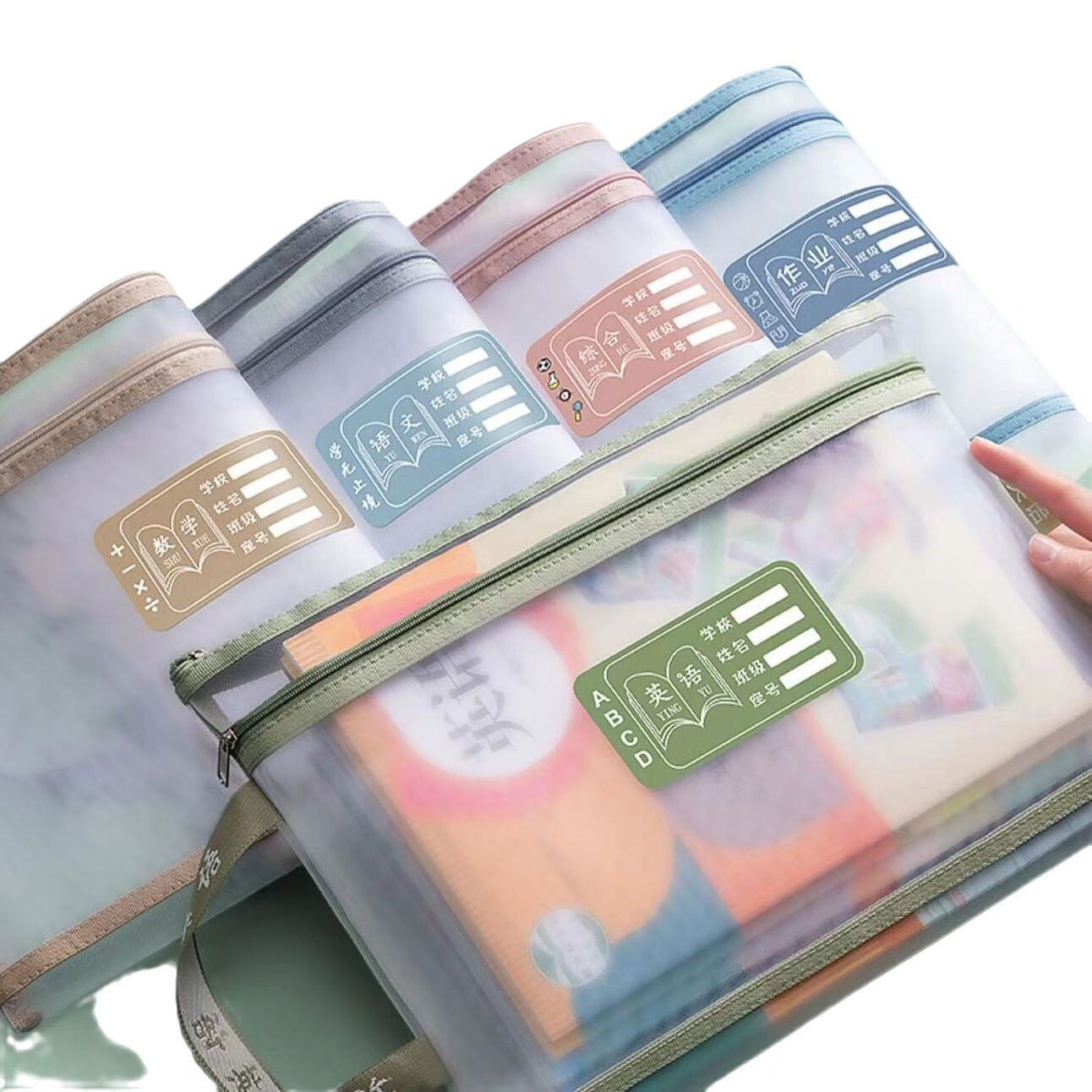 一树梨花 学科科目分类文件袋 拉链式双层大容量小学生初高中生作业课本手提袋透明网纱拎书资料试卷收纳袋 【老师推荐】双层/5个装/语+数+英+作业+综合