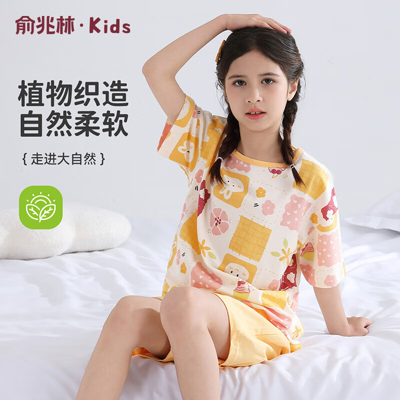 俞兆林(yuzhaolin)儿童睡衣夏女童短袖家居服套装中大童衣服童装 格纹