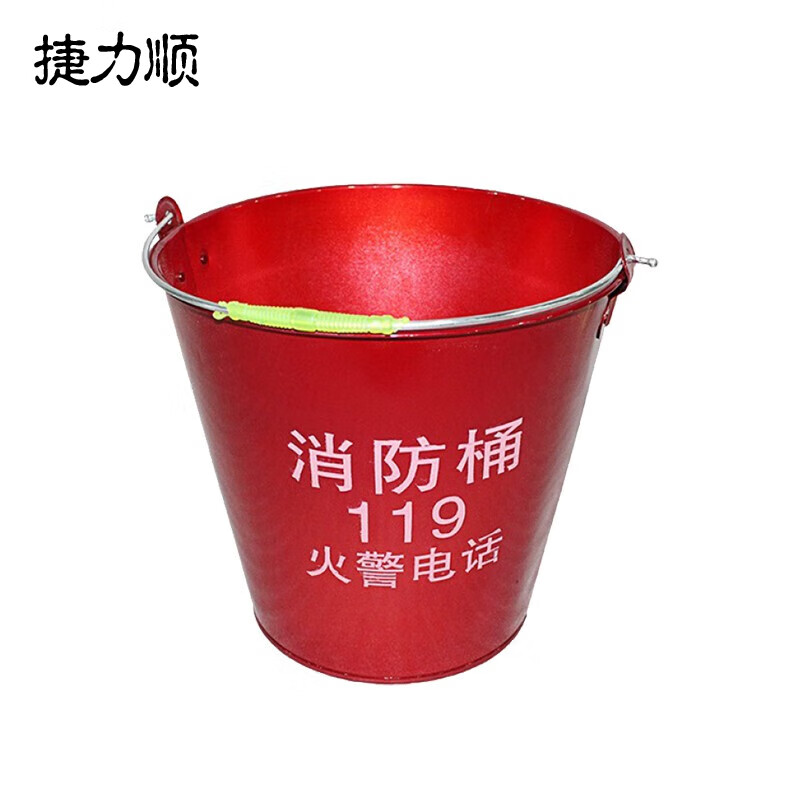 捷力顺 lxf13 消防应急沙桶 加厚灭火消防圆桶 消防灭火器材  消防圆