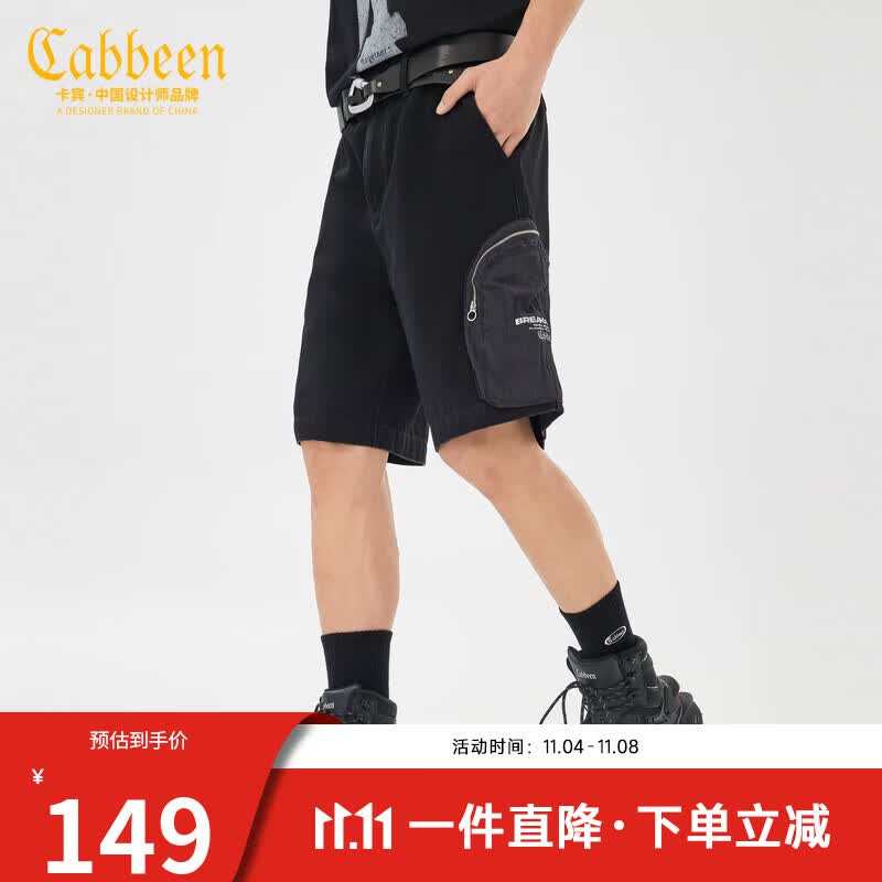 卡宾男装户外机能牛仔短裤夏新款潮流工装直筒裤宽松Y 煤黑色01 32使用感如何?