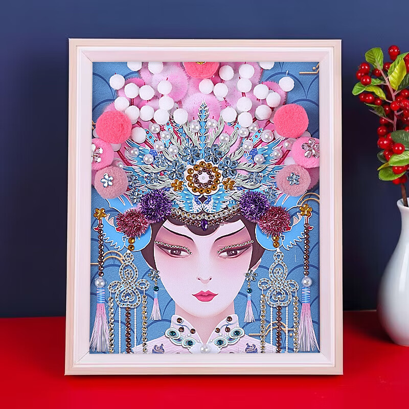 裁爵国潮风戏曲画京剧装饰画相框新年手工diy材料包团建暖场亲子 戏曲