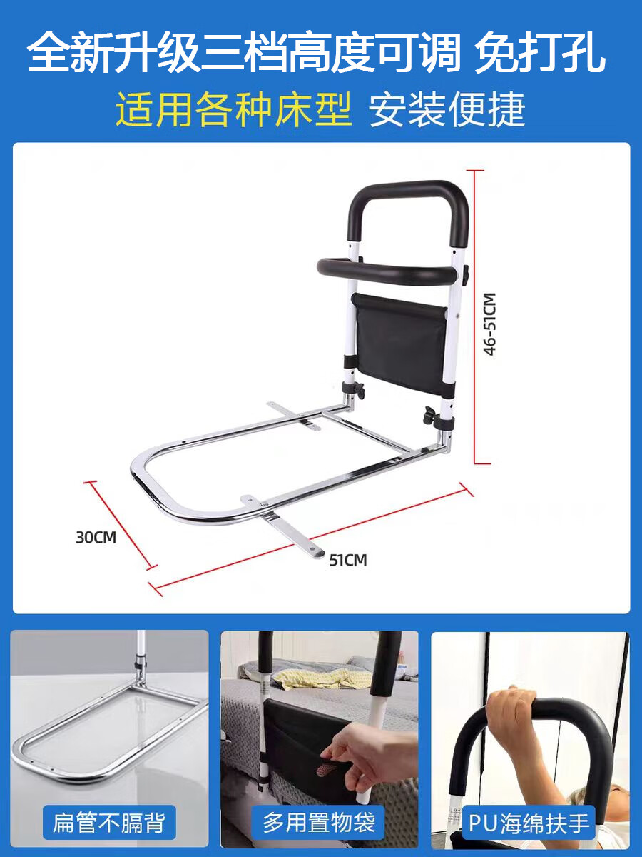 床边扶手老人起身器免安装安全扶手老人床边扶手栏杆起身助力架 升级