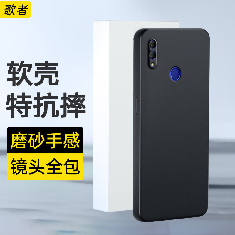 歌者（GEZHE）歌者 适用于 荣耀note10手机壳RVL-AL09全包防摔直边磨砂超薄软壳保护套散热男女款外壳防滑