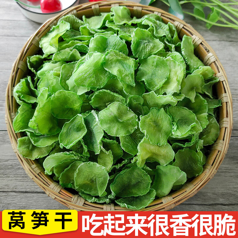 鹿色莴笋干农家自制年货特级莴苣干货脱水蔬菜贡菜干菜类大全青窝笋片