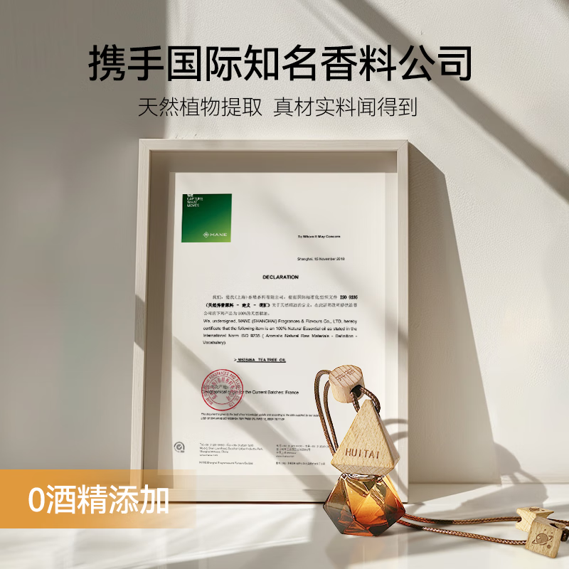 卉苔车载香薰挂件摆件淡香车用高档高级香氛汽车香水吊坠好物礼物礼盒 【2个组合装】蓝色海洋+栀子花