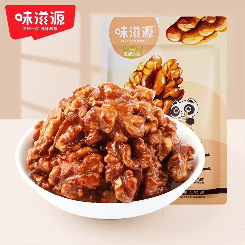 味滋源坚果零食兰花豆熟核桃花生开心果腰果巴旦木食品看剧零食品 琥珀核桃仁30g