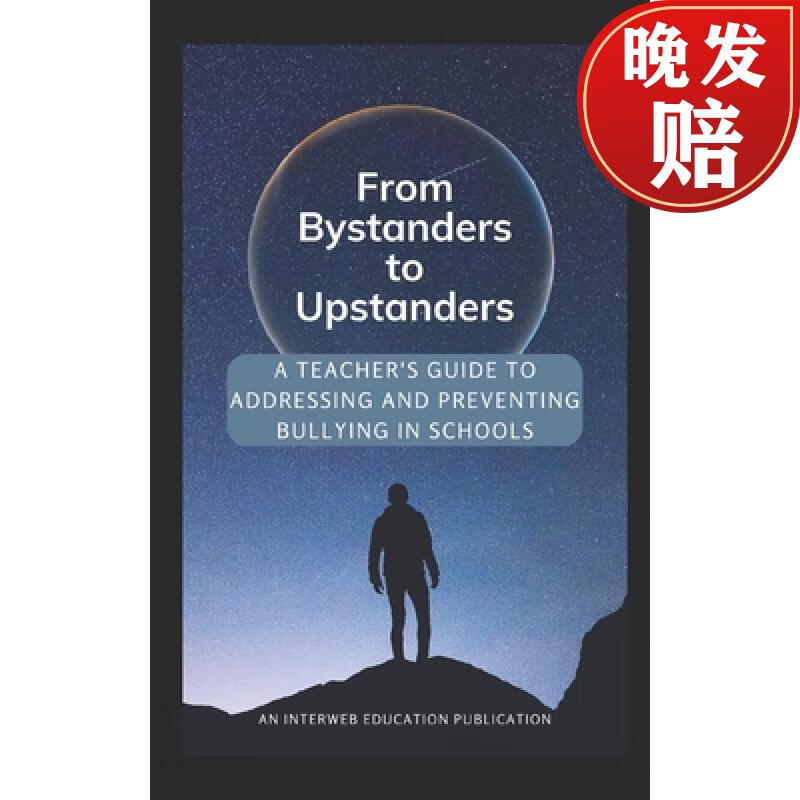 【4周达】from bystanders to upstanders: a teachers guide to
