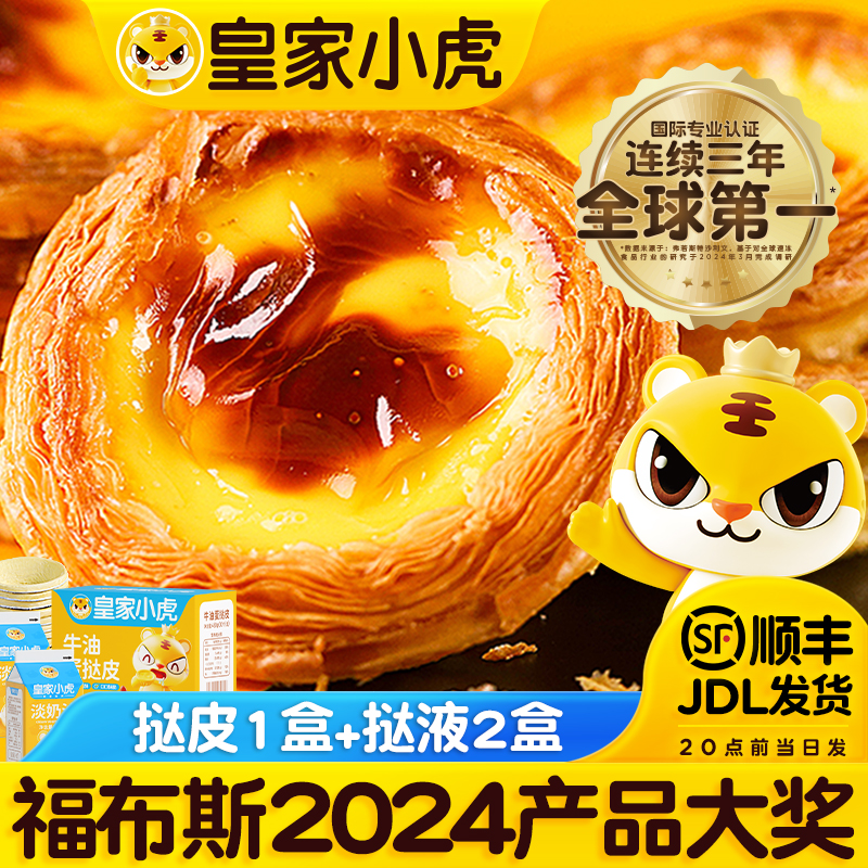 ���ڲ�����˫11�񻶣��ʼ�С�� ��̢Ƥ30��+̢Һ2�� ��̢Ƥ��̢Һ��װ������Ͽ���ը���決ʳ�ļ�ͥװ����ֽ����ʽ