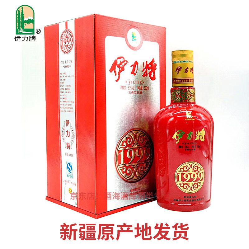 伊力牌伊力特1999老窖新疆伊犁50度500ml浓香型白酒纯粮酿固态 50度